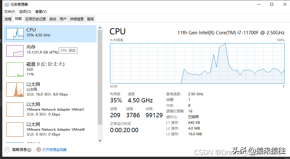 如何用 Java 几分钟处理完 30 亿个数据？