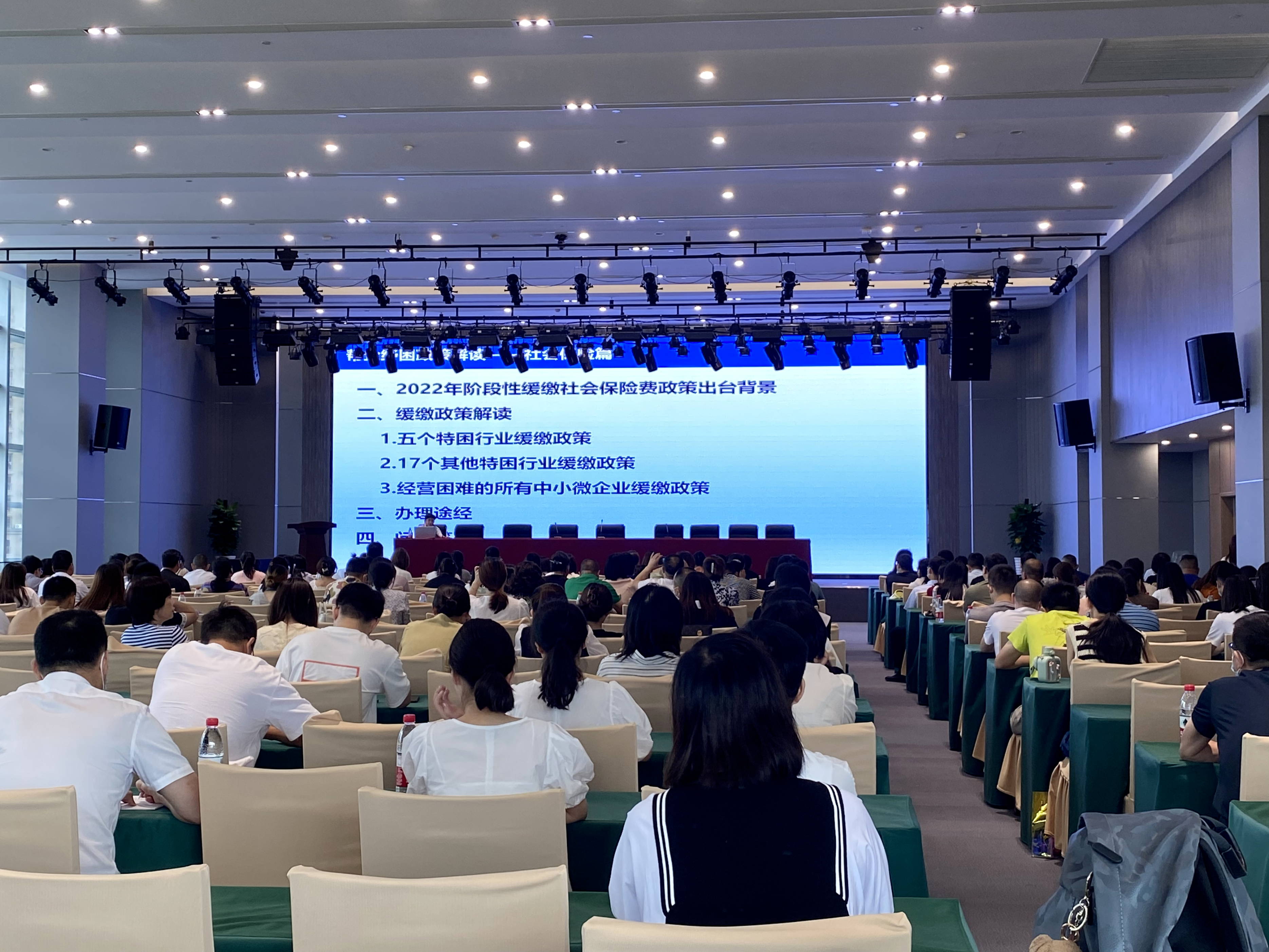 南浔人社业务培训助企纾困稳进提质