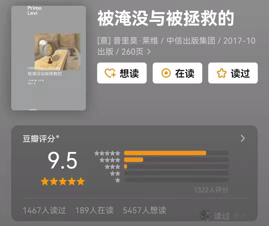 豆瓣评分9.5分以上的20本国外文学作品，每一部都震撼灵魂