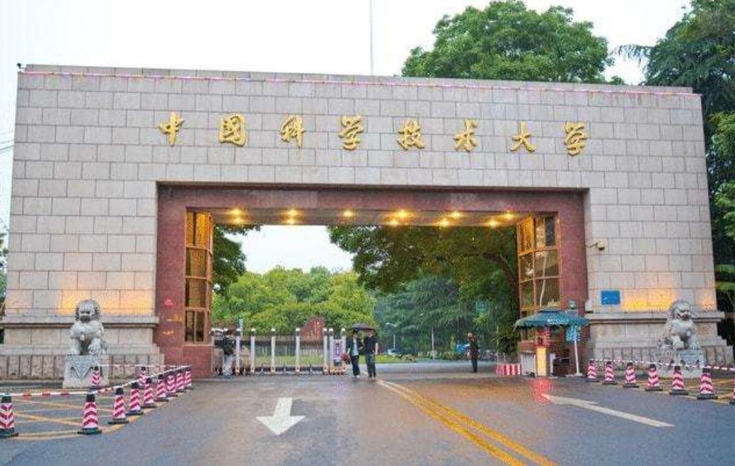 2022世界大学排行榜：清北一跃升到前20，“中科大”排名很争气