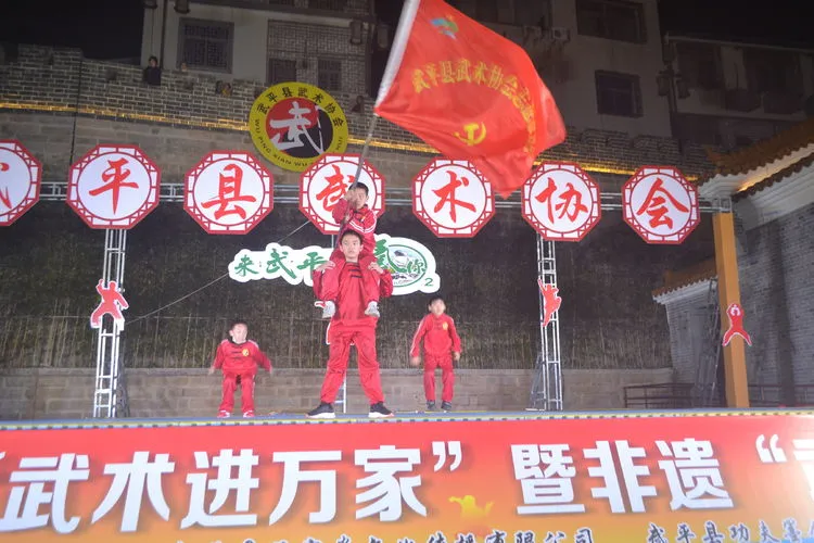 2022年迎新年“武术进万家”暨非遗“武平拳”展演圆满落幕