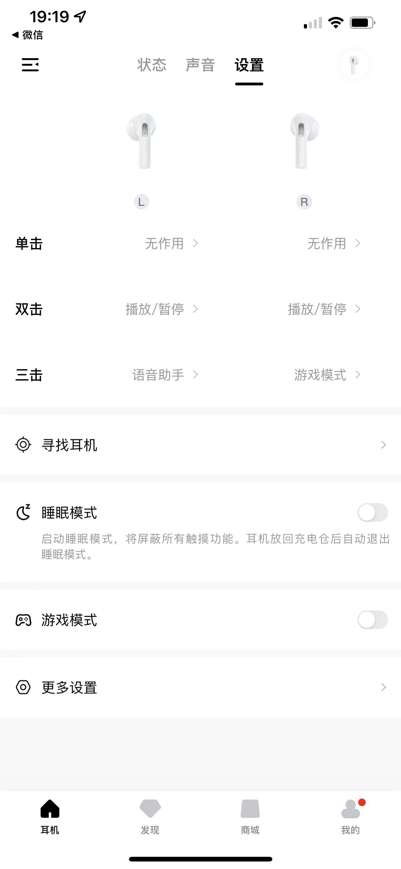 兼具性能与美学——QCY AilyPods