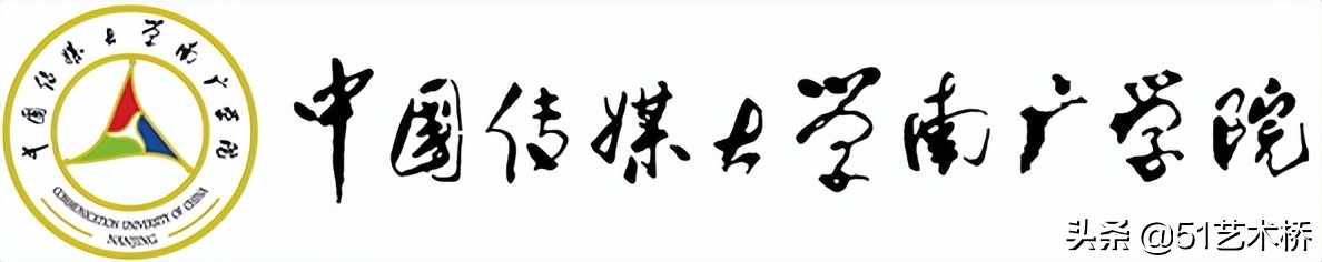 不受高考成绩限制！这个捷径也能让2022低分艺考生进南京传媒学院