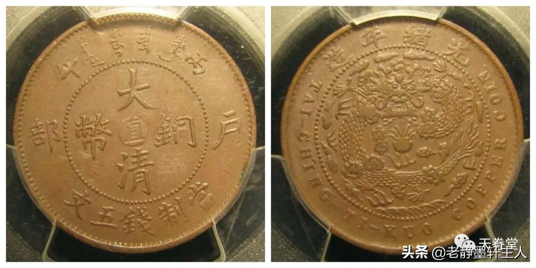 2022年4月铜元行情及成交欣赏