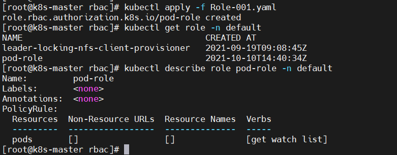 Kubernetes（k8s）权限管理RBAC详解