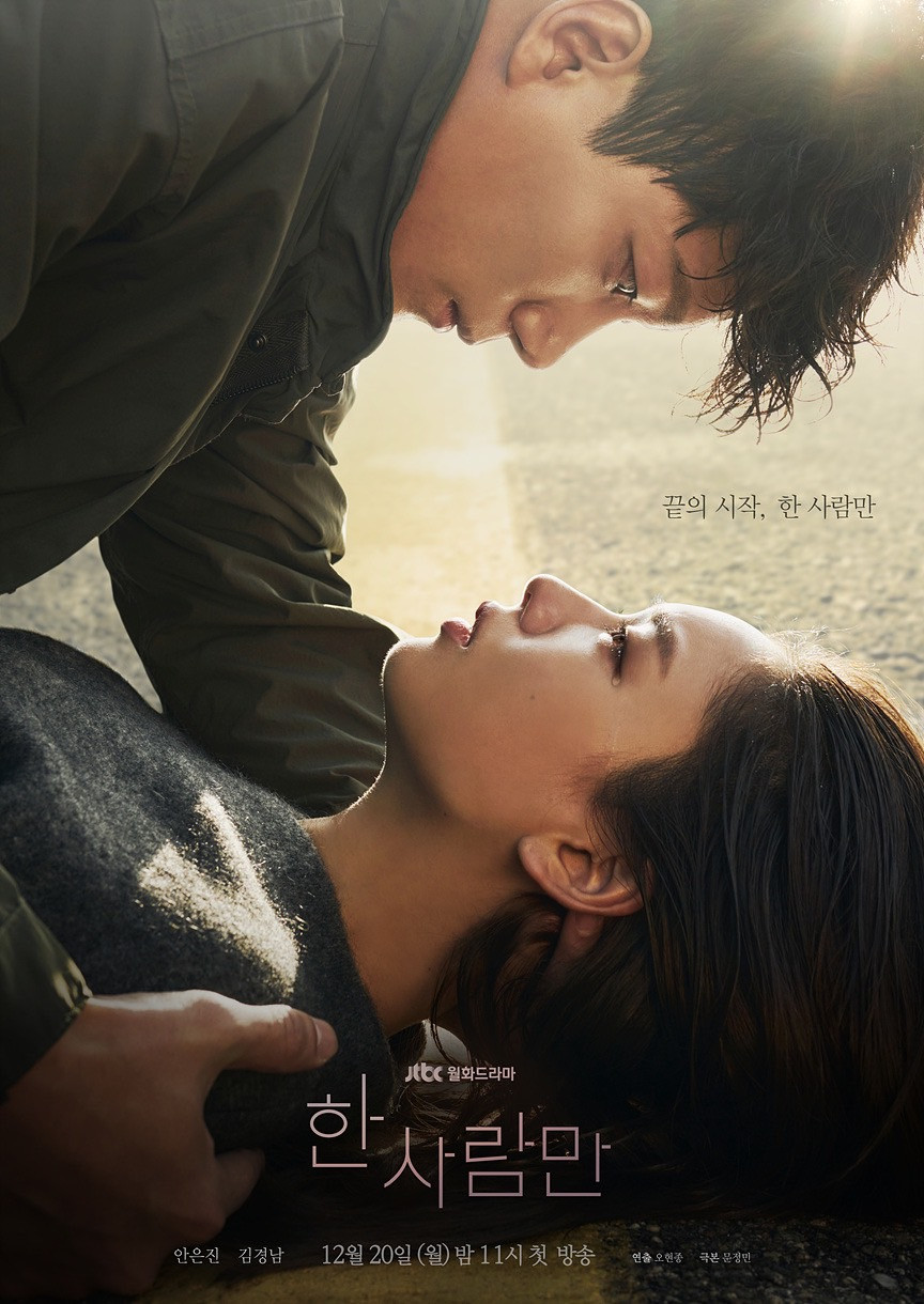 「被剧名耽误」的6部韩剧，这次不要再错过