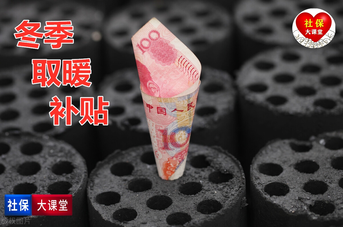 12月养老金到账了吗？核对金额账目注意五个细节