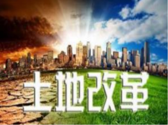 农村土地“大改”！农民可自愿“退地”，按亩给钱？不种地有钱拿