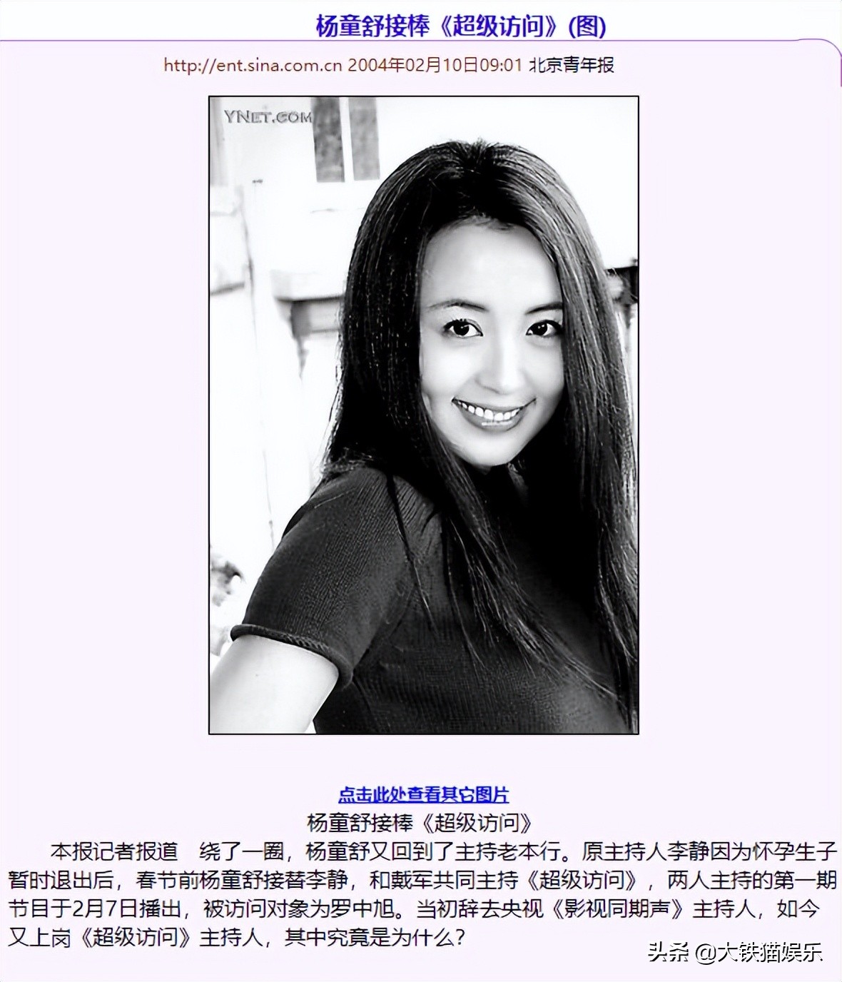 辞掉央视“铁饭碗”转行做演员，这5位明星有的红了，有的后悔了