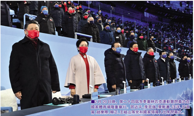 奋进新征程建功新时代，北京冬奥委会：强体、强国、强世界