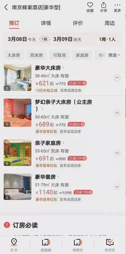 两个2021年中国十大丑陋建筑评选结果重磅揭晓