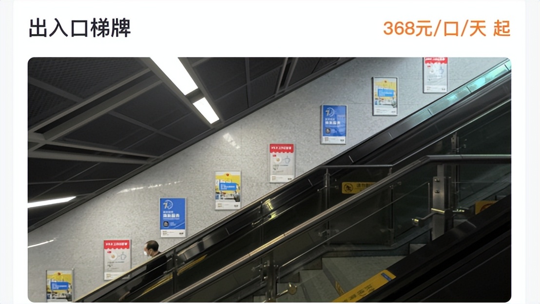 乐达推出面向C端的户外广告交易平台，上线半月已成交200余单