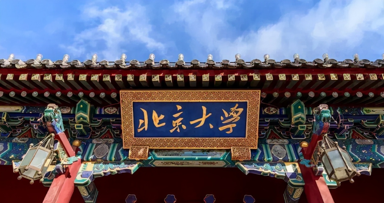 2022北京高校经费预算排名公布！清华大学持续领跑，北航表现亮眼
