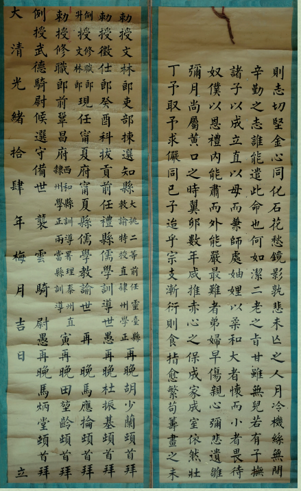 时光里的临潭丨时光隧道（十）