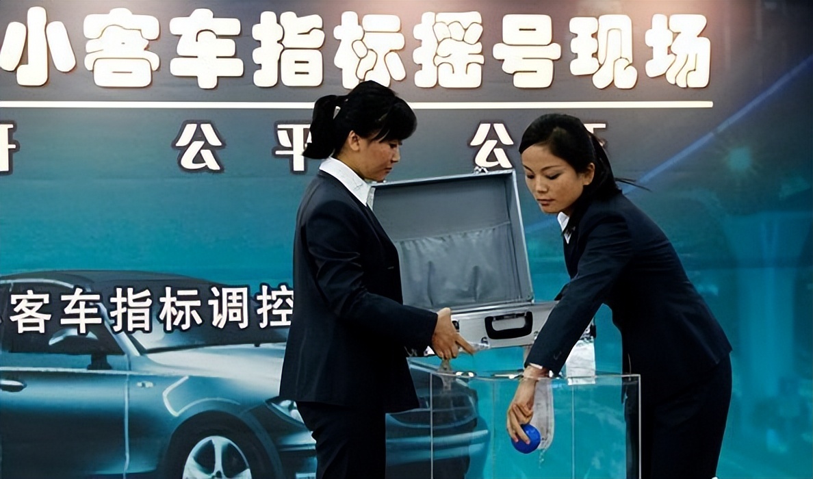 北京家庭指標都入圍了吧？買車前最好考慮清楚這些事