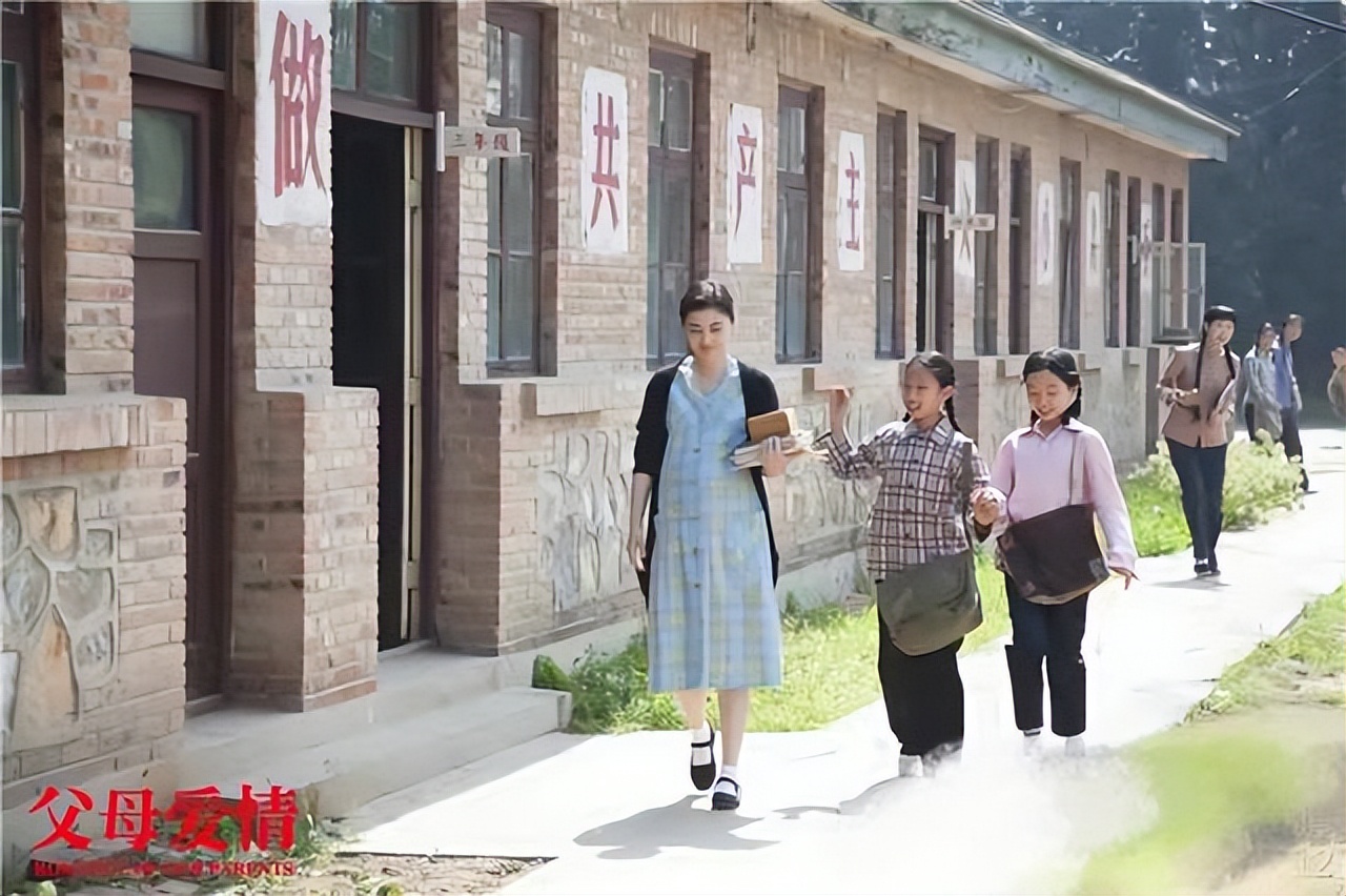 父母爱情：她是剧中女N号，靠姑姑出道却惹争议，如今已销声匿迹