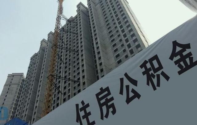 2022年公积金迎来新调整，相当于变相涨工资了