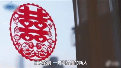 新婚当夜，一对新人不幸身亡！原因已经查明，如何避免悲剧重演？