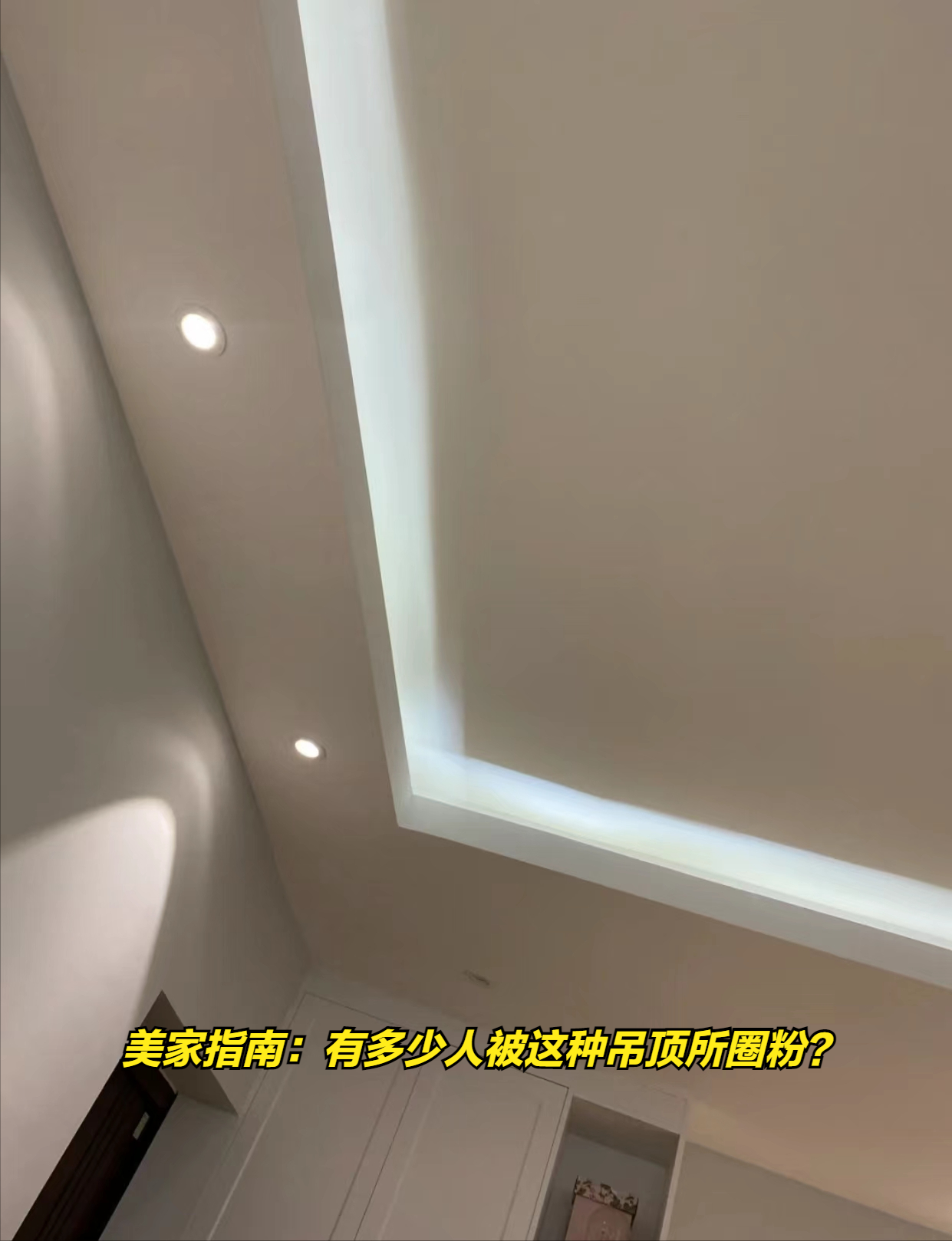 客厅装修，这4种设计都是“颜值＞实用”，别再交智商税了