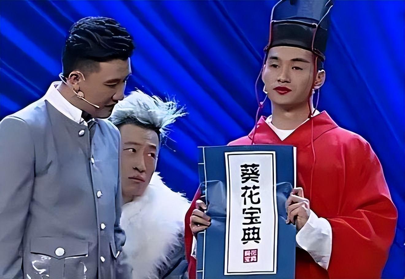 赵本山宋小宝再战江湖，《鹊刀门传奇》网友褒贬不一，两极分化