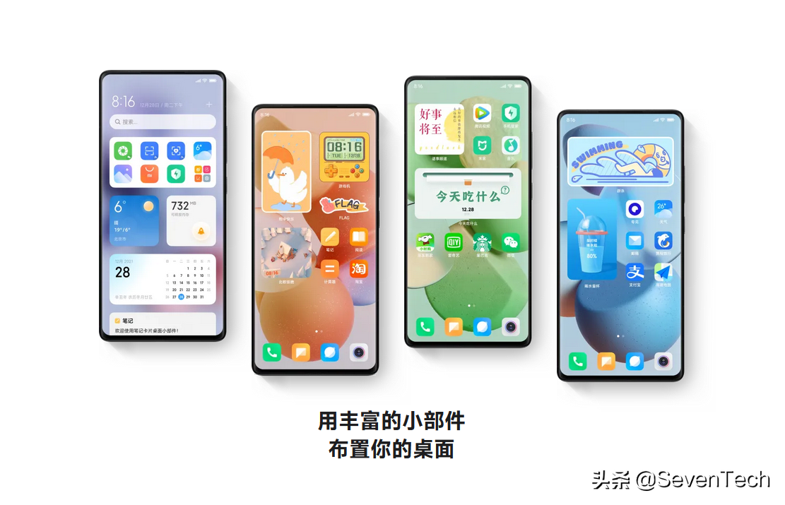 不接受MIUI 13.5更新的小米智能手机列表曝光