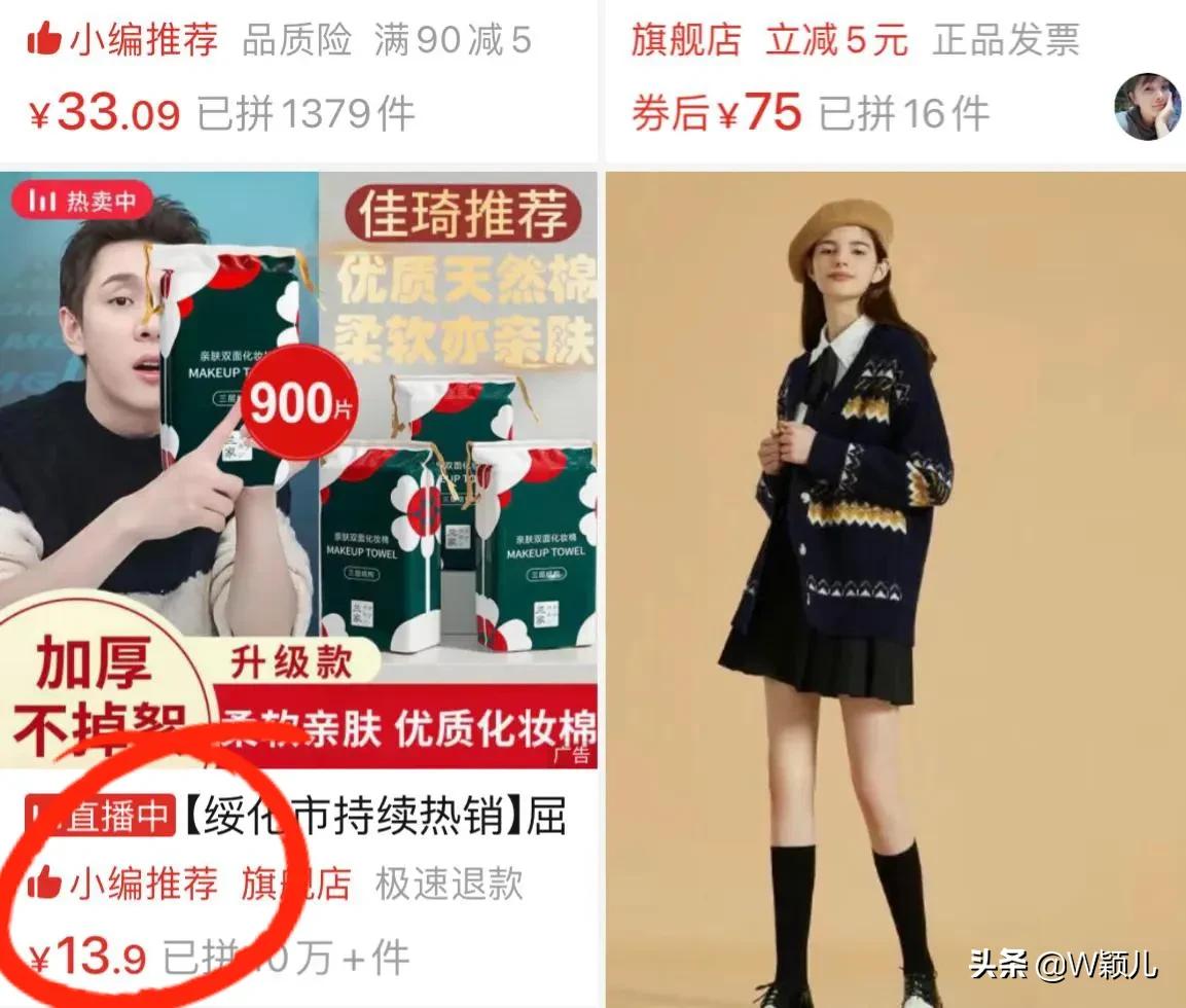 拼多多有真货吗怎么辨别，记住这5点轻松买到正品