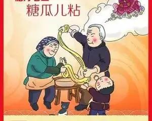 记忆中的年味