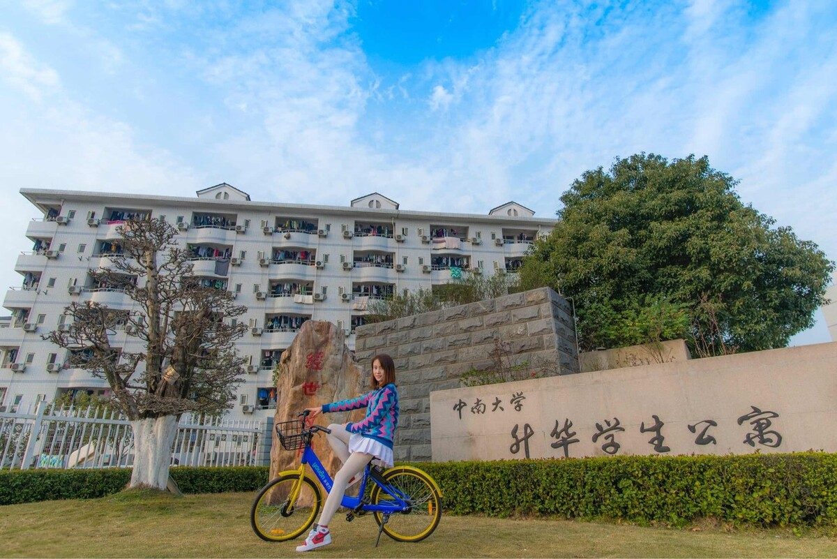 中南再现女神教师：肤白貌美大长腿，上课座无虚席，有颜又有才