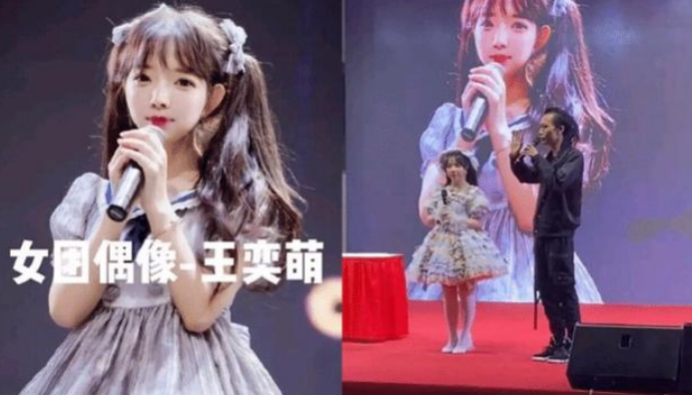 知名Coser王奕萌直播睡觉 五万人在线看-哪边嗨