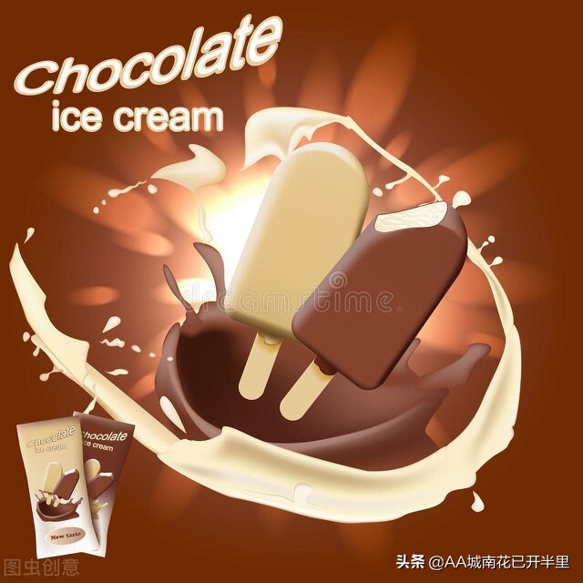 拒买高价冰激凌，拒绝商家收“智商税”，让冰棍回归普通大众中来