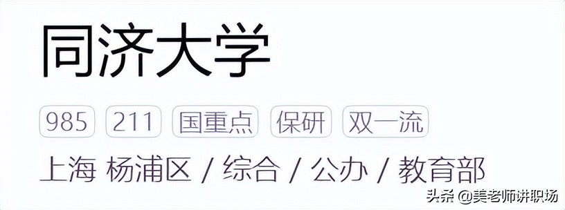 万字点评：全国31省市各排名前五共155所高校