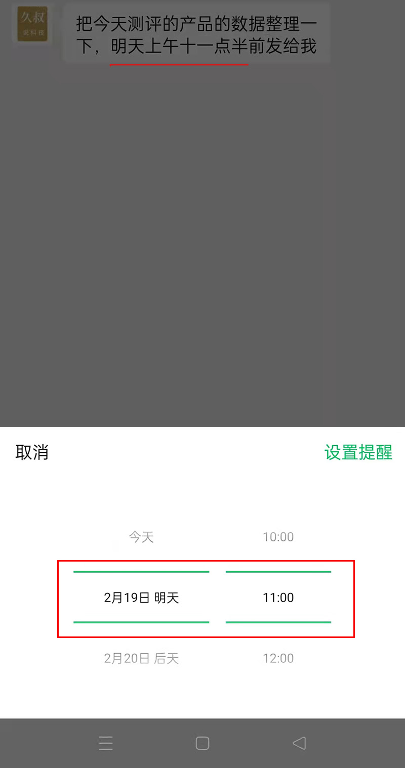 微信就算删除聊天框也能保留聊天记录！这样操作