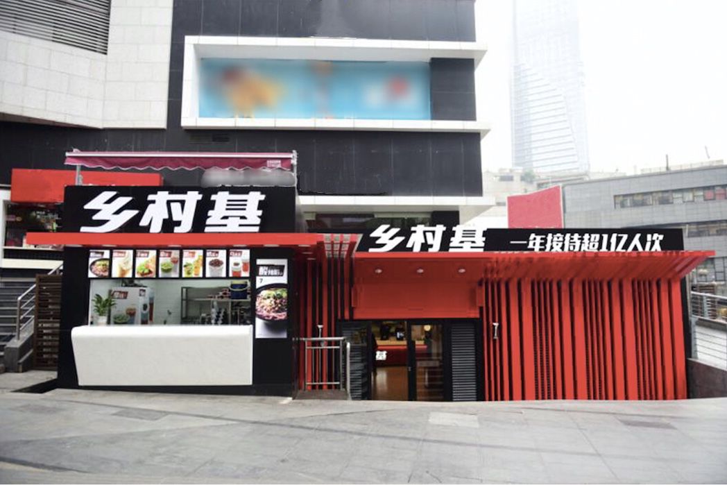 中式快餐品牌乡村基冲刺港交所上市，徐龙翔、张琨维兄弟不同命