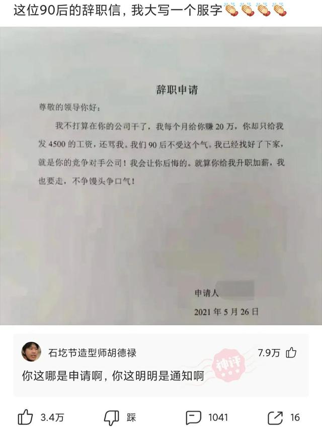 “为什么穿内衣不能看，而穿泳衣却可以？”这有啥区别啊