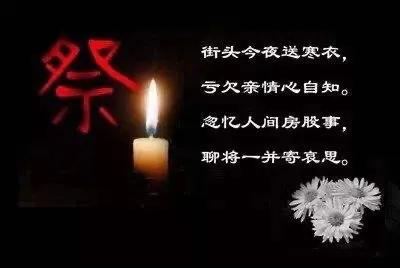 清明雨落，思念成殇，亲情渐远，天堂的你们，是否还记得归家的路？