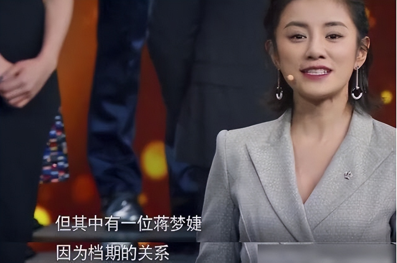 “高开低走”蒋梦婕：从出演林黛玉到小糊咖，综艺除名镜头一剪没