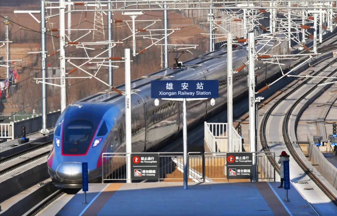 京雄城际：当好“千年大计”的开路先锋