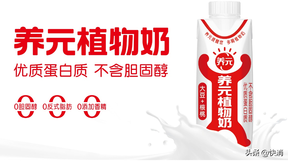 跨界孔庙推新品，六个核桃“陪战”高考背后的坚守