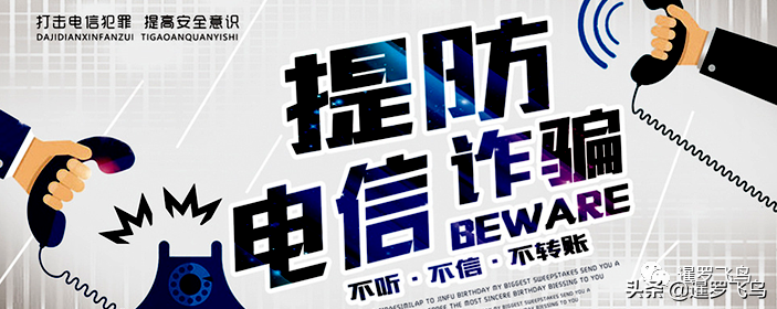 泰国重拳打击电信诈骗，移动运营商放任不管将每天罚款100万