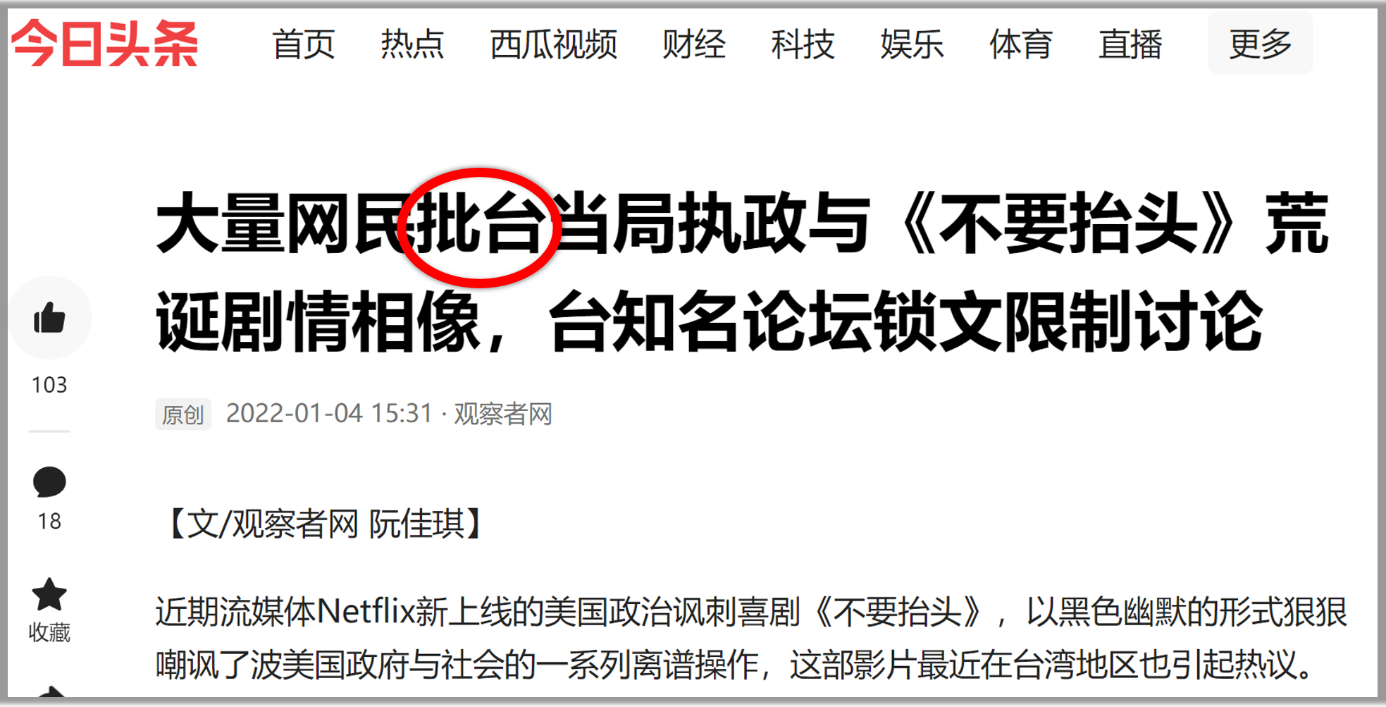 为何英语有“首字母大写”的规则？