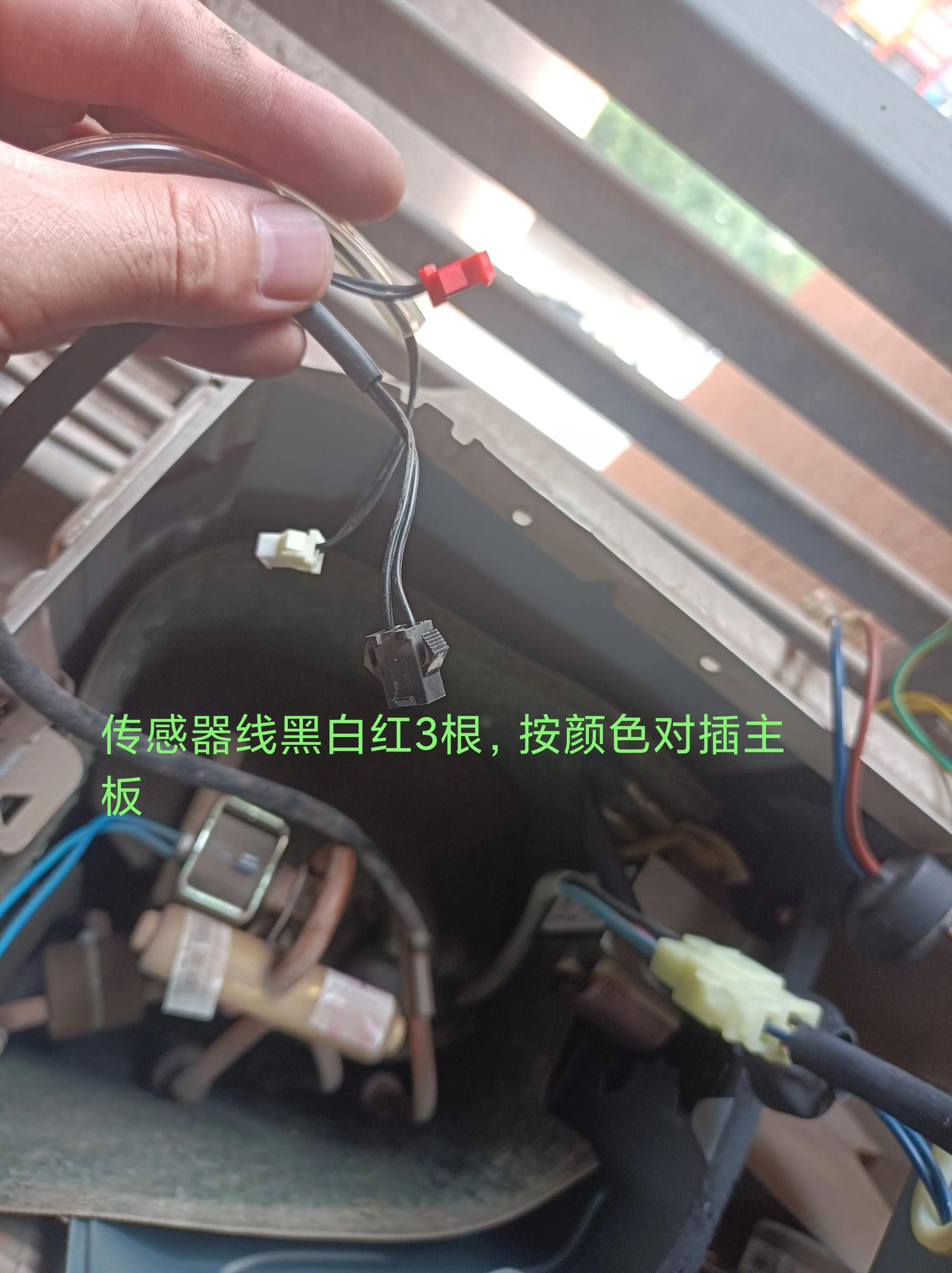 美的26挂机空调维修安装教程