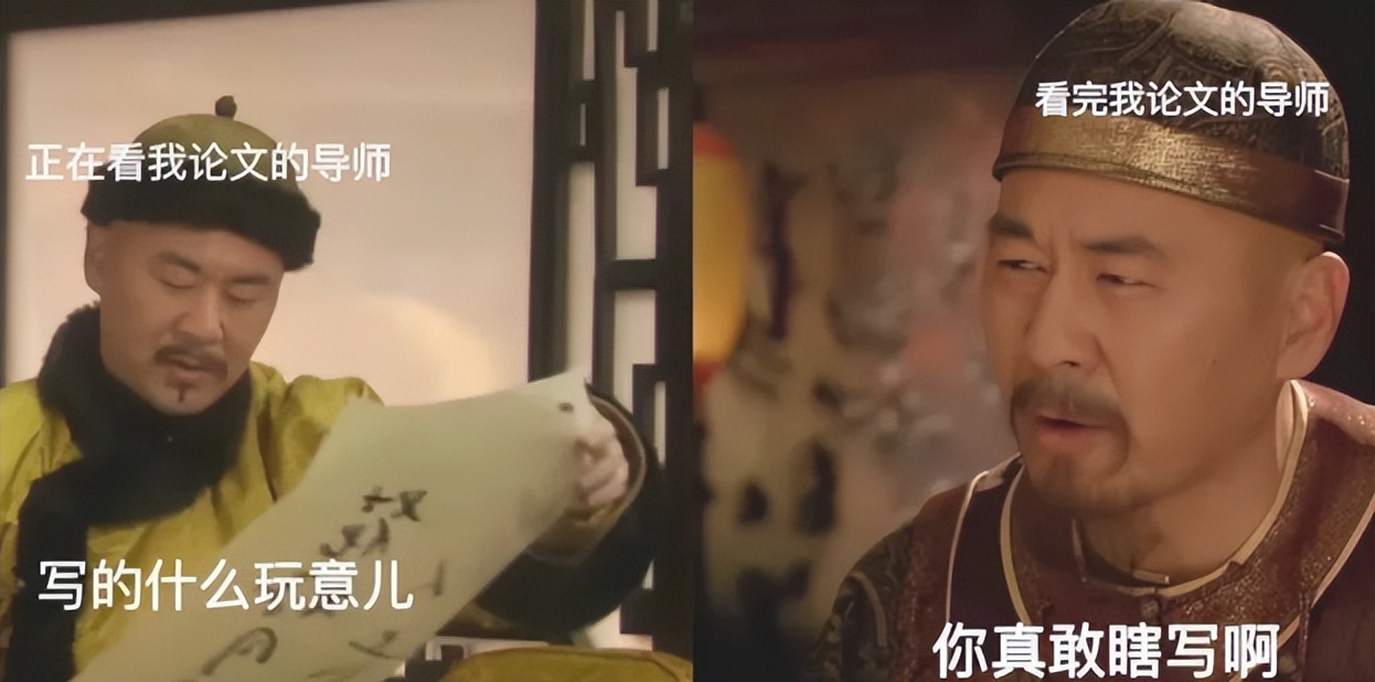 “请收下我的学术垃圾！”大学生和导师的极限拉扯，竟在毕业论文