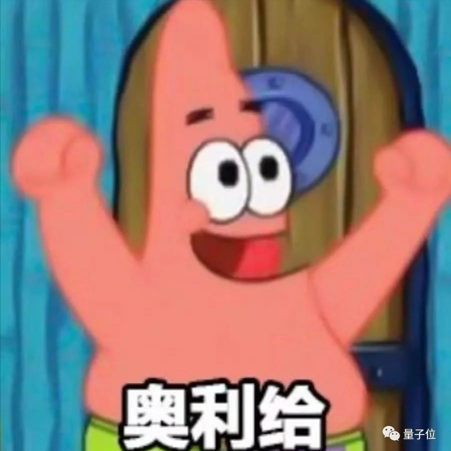 马斯克称脑机接口可治疗肥胖症，SpaceX首批游客滞留国际空间站