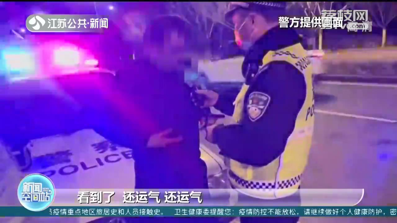 23分钟吹气52次！镇江交警严查酒驾，“戏精”司机栽了