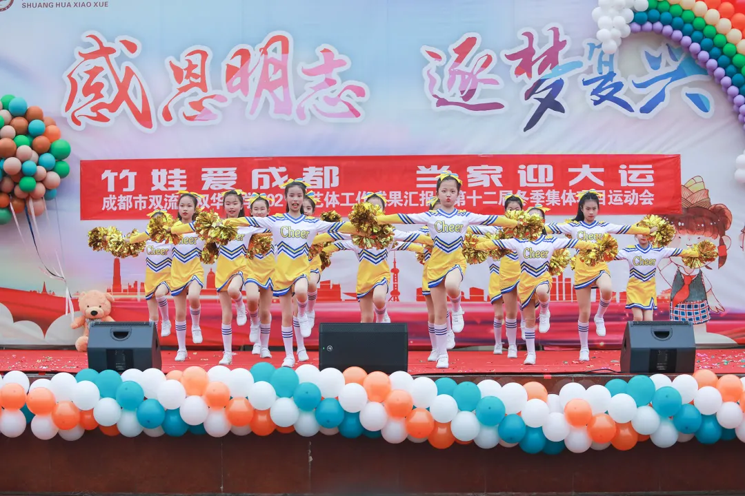 双华小学丨魅力社团展才华,兴趣特长促发展