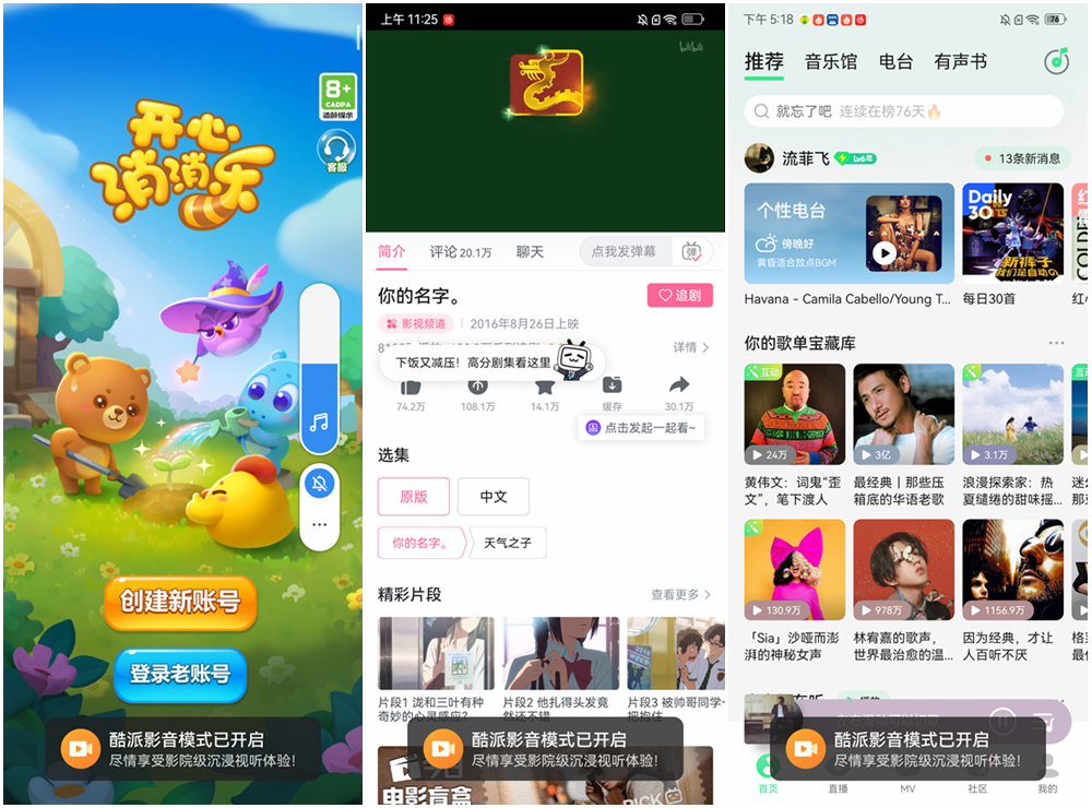 618选购攻略！999新机颜值媲美iPhone，配置赶上3000元旗舰机型？