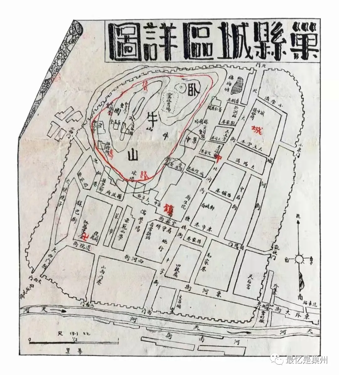 跟着老地图“逛”巢县——回到童年