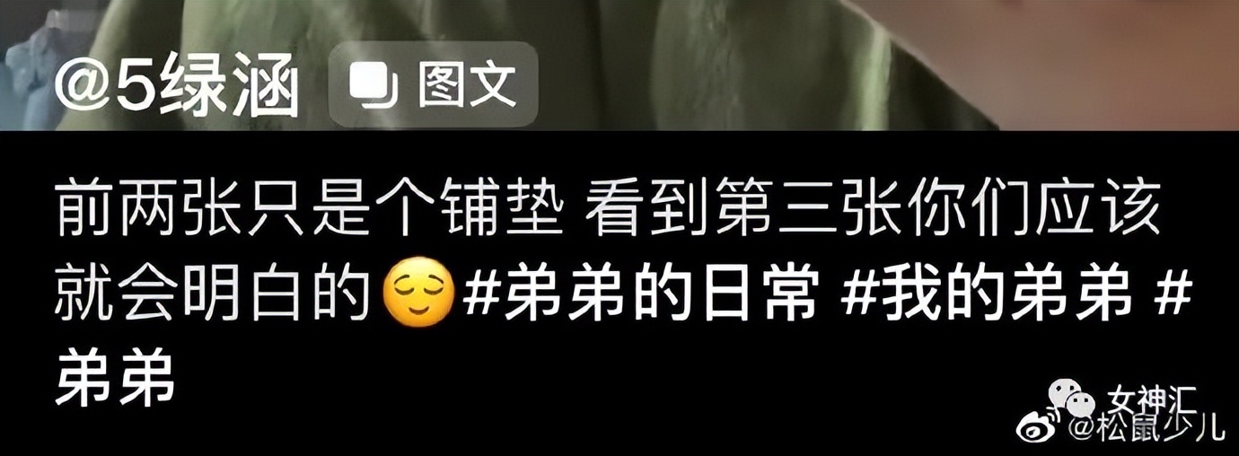 大S具俊晔婚礼现场照意外流出，沙雕网友评论笑不活了