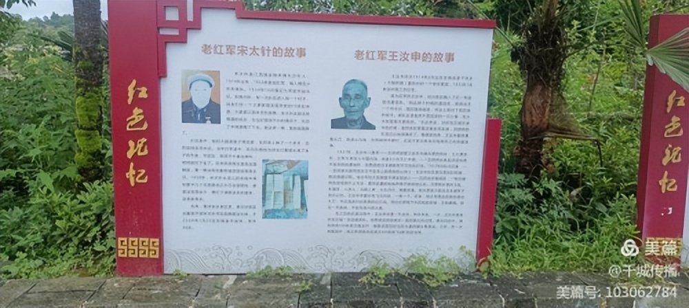 「瑞金發(fā)現(xiàn)@瑞林系列」“文明實(shí)踐”新長(zhǎng)征“詩(shī)意瑞林”萬(wàn)眾建