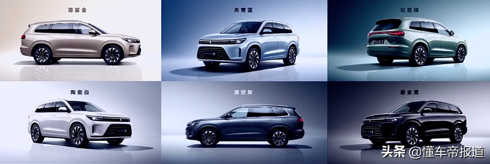 新车｜定位中大型SUV，竞争理想ONE/岚图FREE，问界M7正式上市